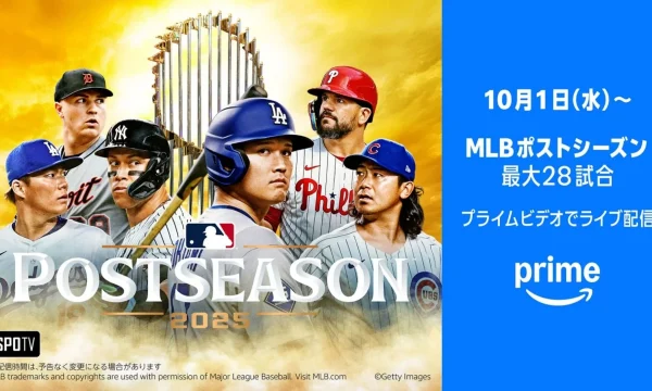 Bocoran MLB 2026: 5 Prediksi Mengejutkan yang Wajib Anda Tahu Sebelum Musim Dimulai