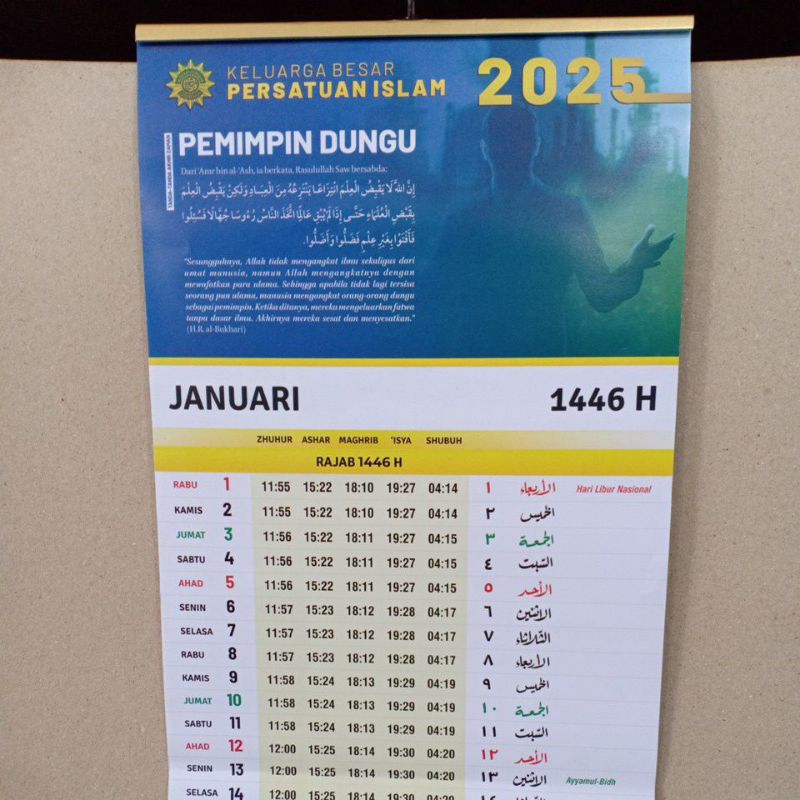 Jual Kalender Persatuan Islam tahun 2026 M 1447 H Dilengkapi dengan Jual Kalender Persatuan Islam tahun 2026 M 1447 H Dilengkapi dengan