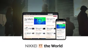 7 Fakta Mengejutkan Nikkei 2026 yang Wajib Investor Tahu Sebelum Terlambat