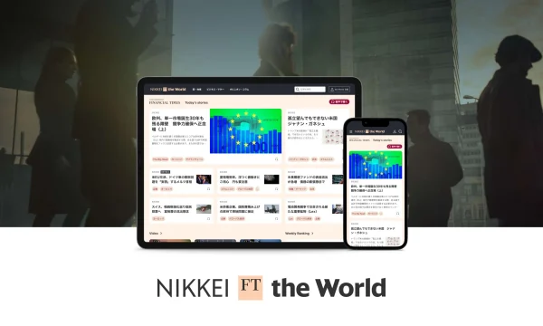 7 Fakta Mengejutkan Nikkei 2026 yang Wajib Investor Tahu Sebelum Terlambat