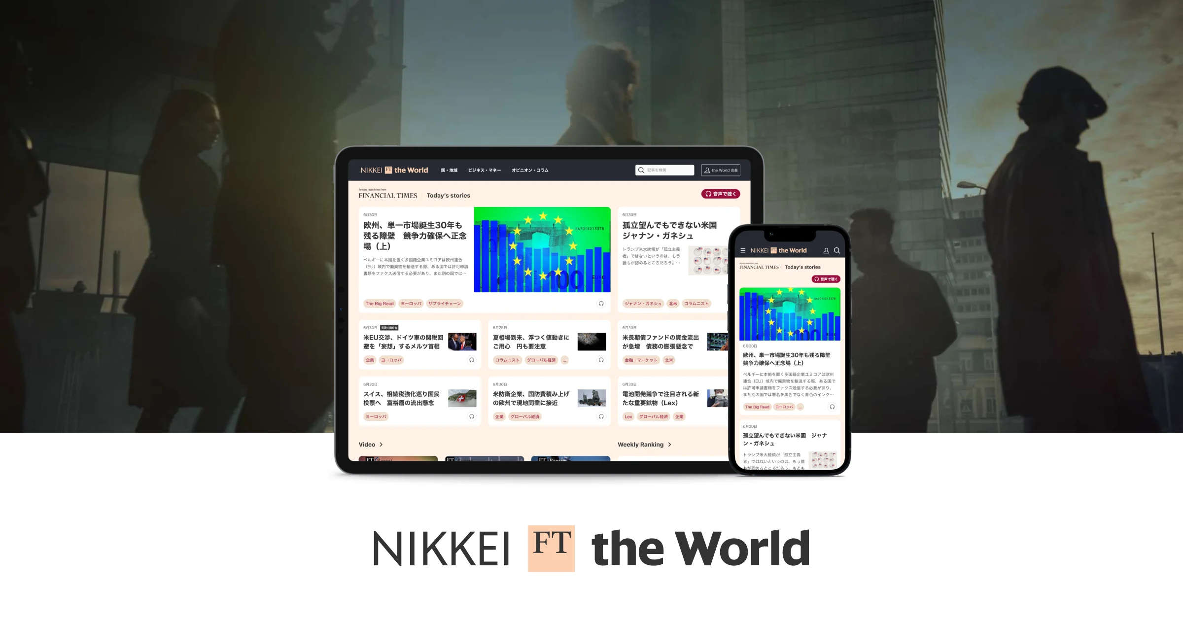 7 Fakta Mengejutkan Nikkei 2026 yang Wajib Investor Tahu Sebelum Terlambat